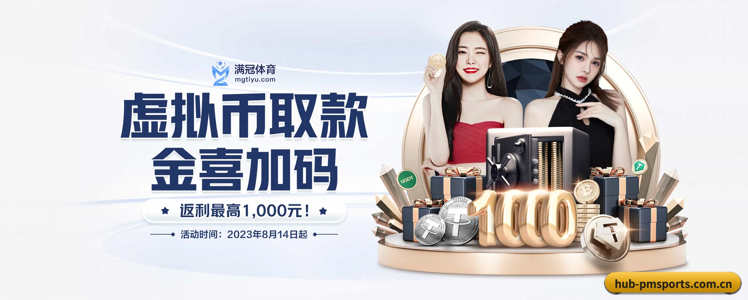 PM体育专为极客球迷量身定制的观赛枢纽 - 多运动项目内容板块