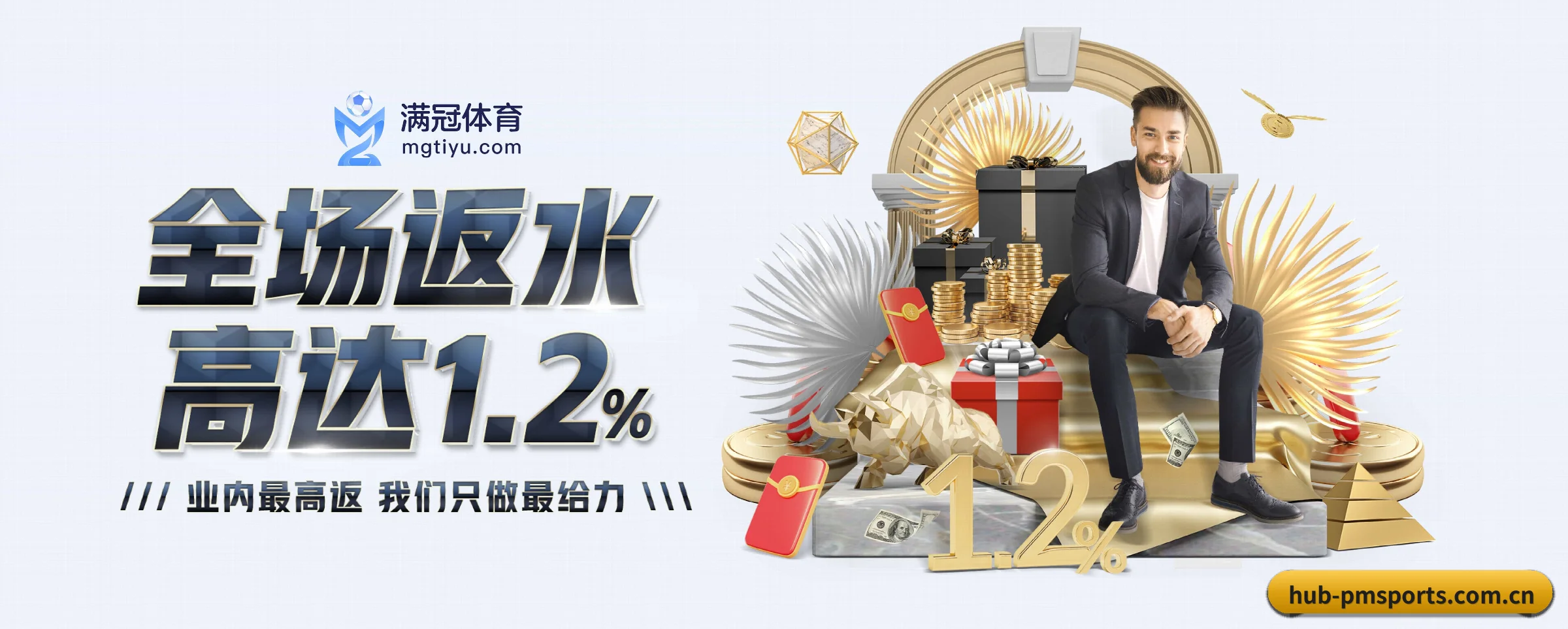 AI 革新（PM）